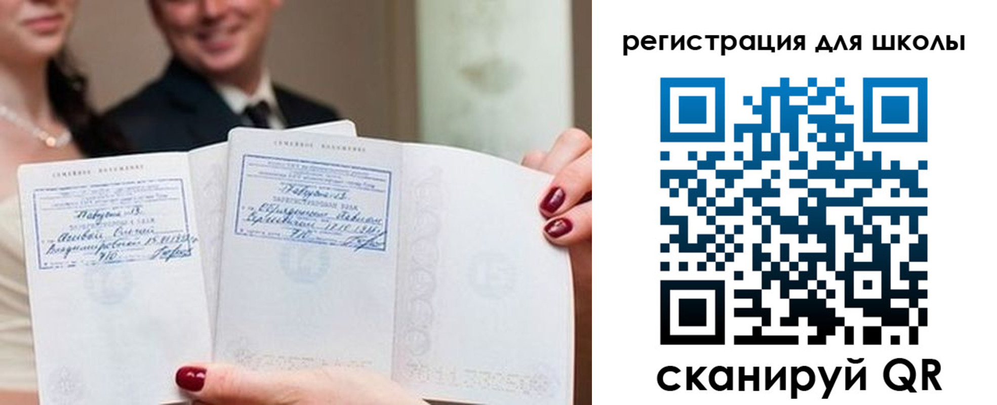 временная регистрация 2025 в Черноголовке