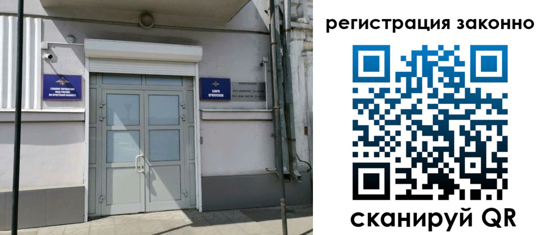 временная регистрация адрес в Черноголовке
